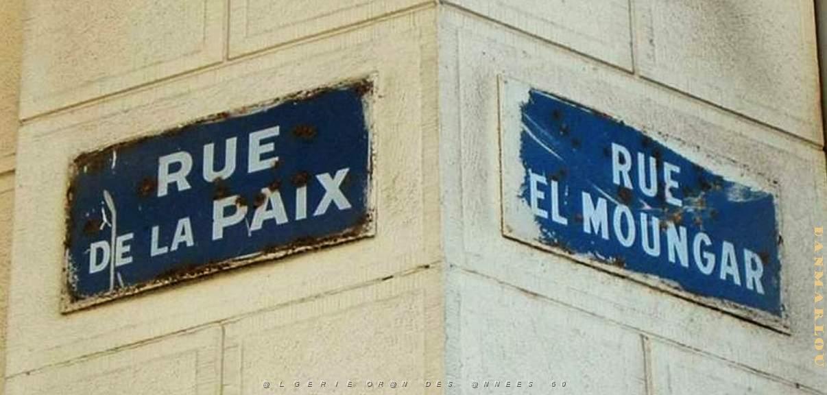 BG d- 08- Rue El- Moungar.JPG